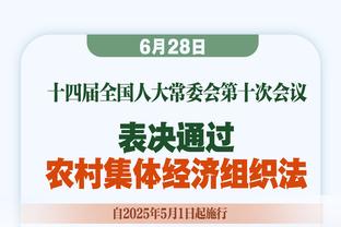 浓眉：詹姆斯的表现是现象级的 感觉不像是38岁